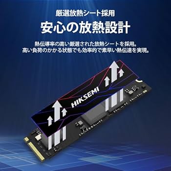内蔵型SSD HIKSEMI FUTURE FUTURE70-04TB NVMe SSD 4T HIKSEMI 4TB NVMe SSD PCIe Gen4×4 R:7,450MB/s W:6,500MB/s PS5